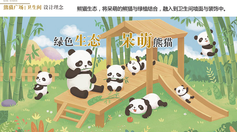 31 成华区-04
