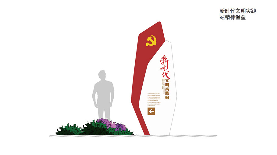 24 师园社区-02