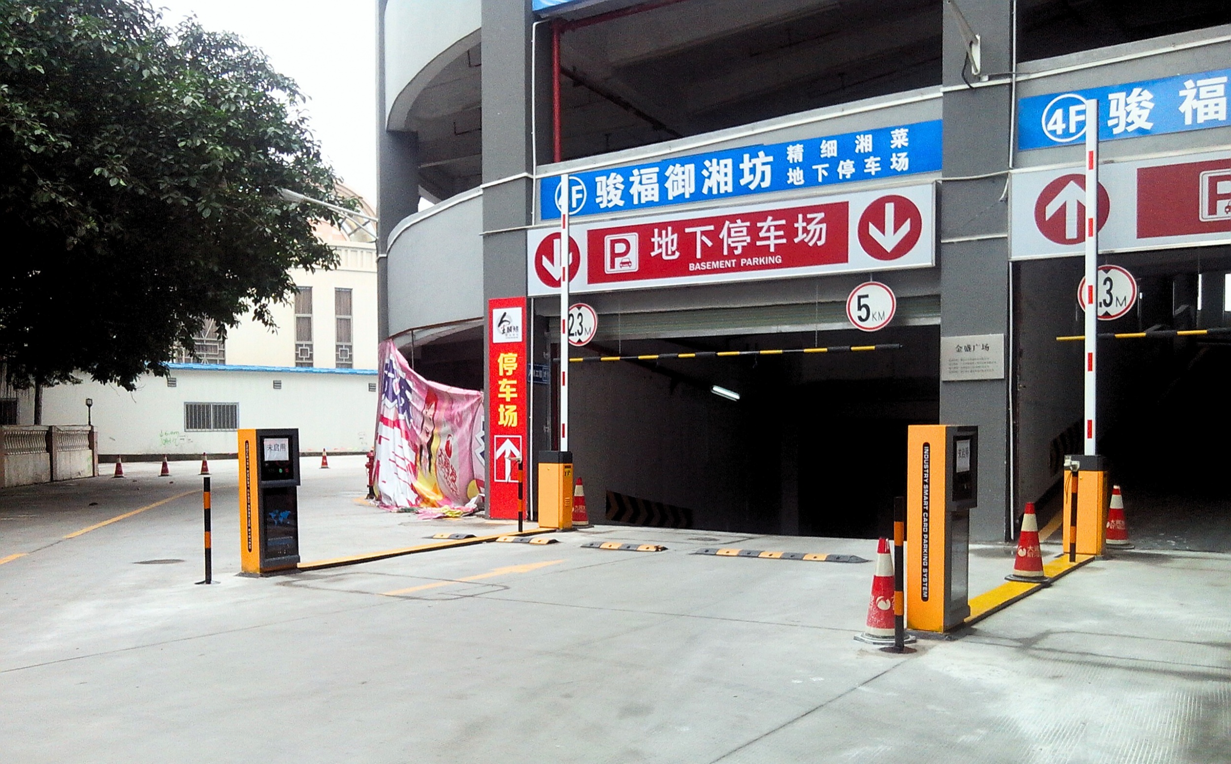 Smart Parking Management System Project in a Shopping Mall in Sichuan