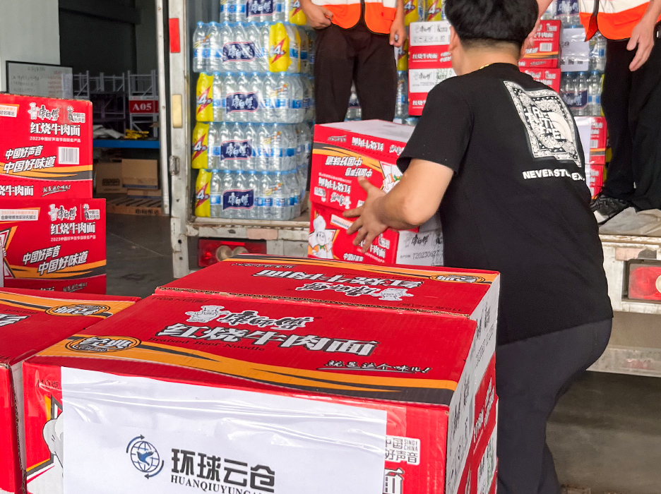2023年8月涿州水灾捐赠生活物资