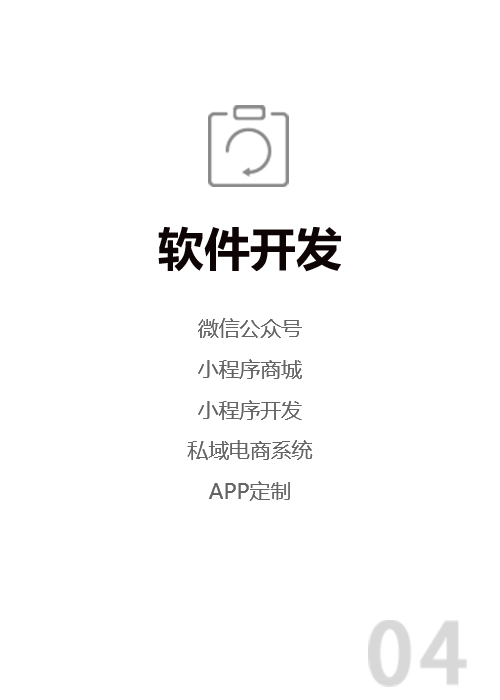 图片展示