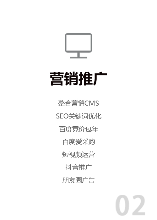 图片展示