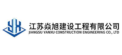 焱旭