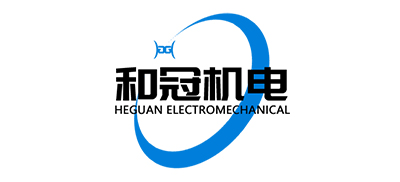和冠