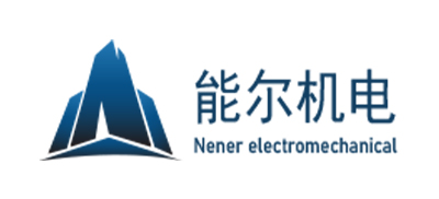 能尔