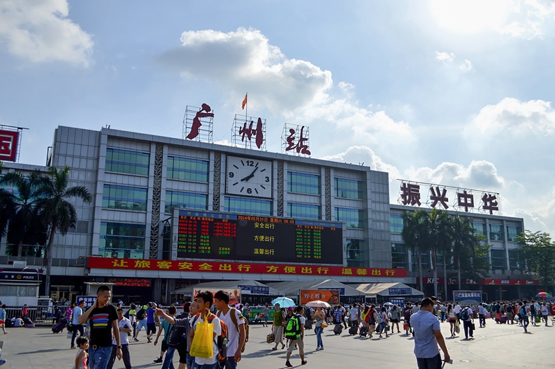 广州站
