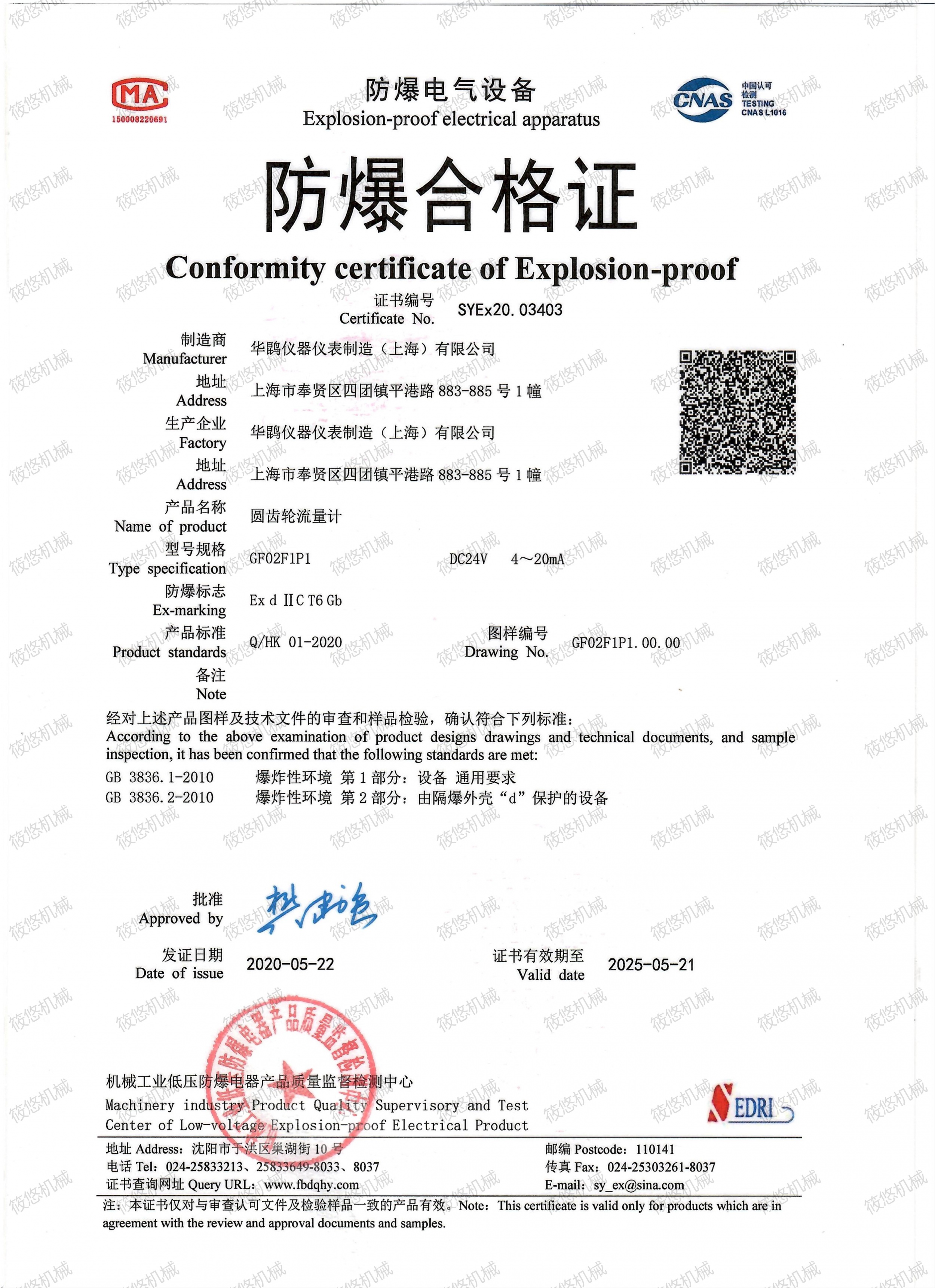 筱悠机械召开全体员工大会，在会上，文总强调了企业的定位，提出了2021年度企业的产值奋斗目标。会议对人员的职责进行了重新分工，并对生产、发货环节存在的不足提出了改进要求。