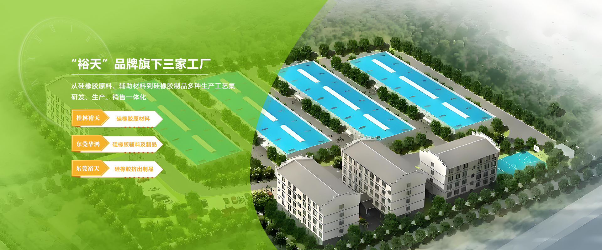 东莞裕天企业规模