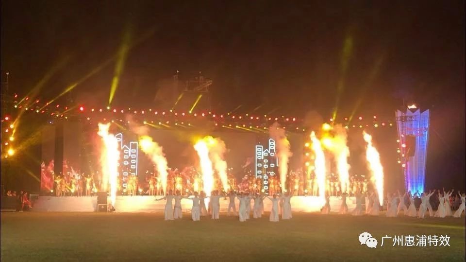 越南运动会