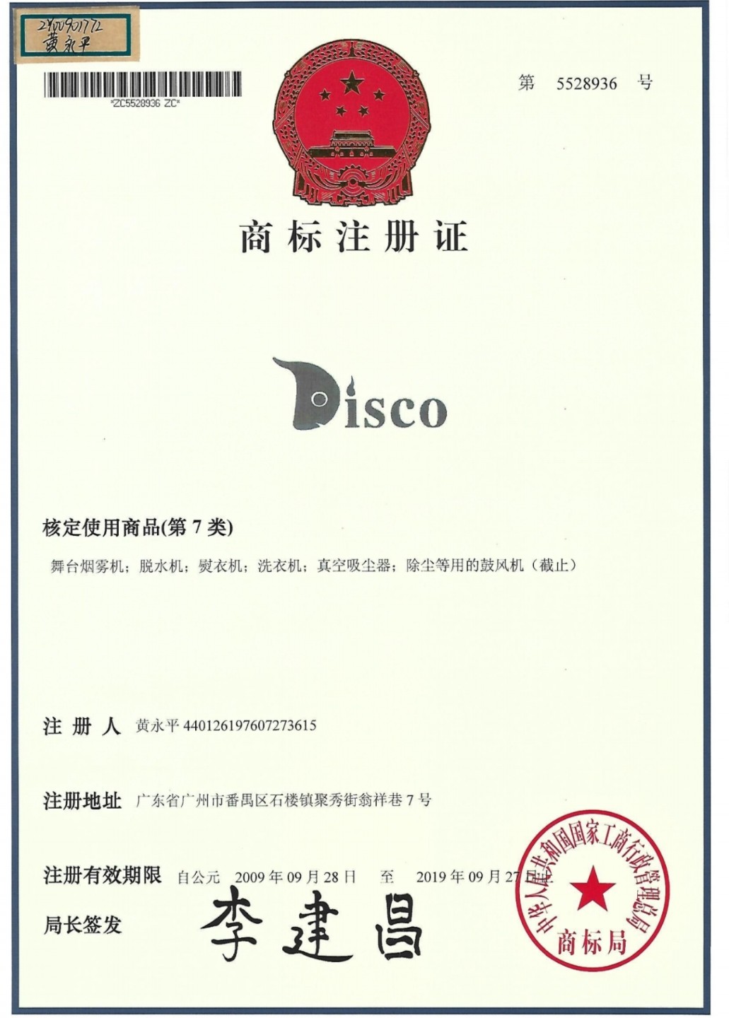 微信图片_20260522113257_25_557