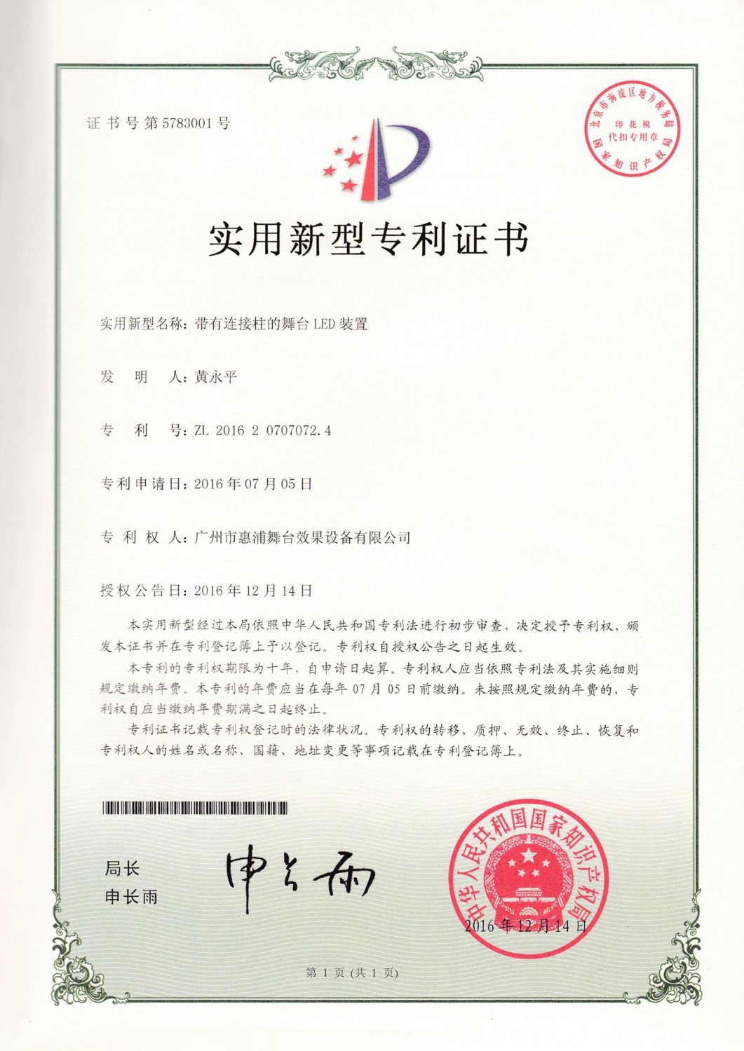 page4_image1