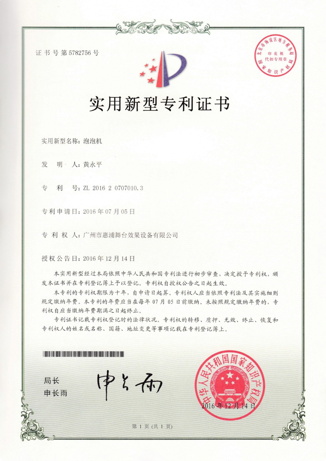 page9_image1