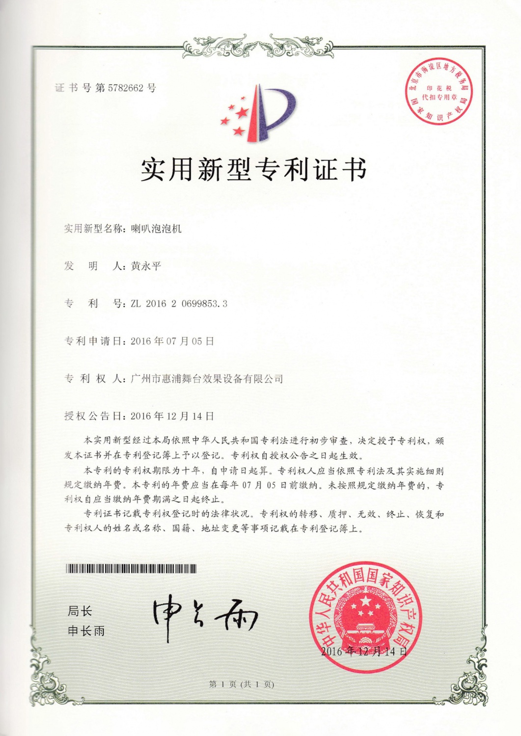 page2_image1