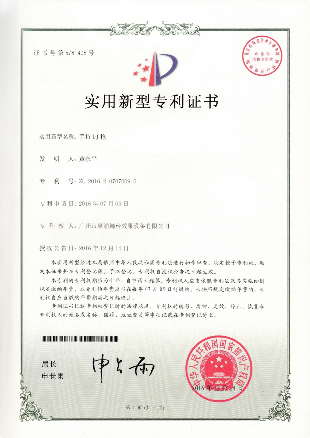 page8_image1