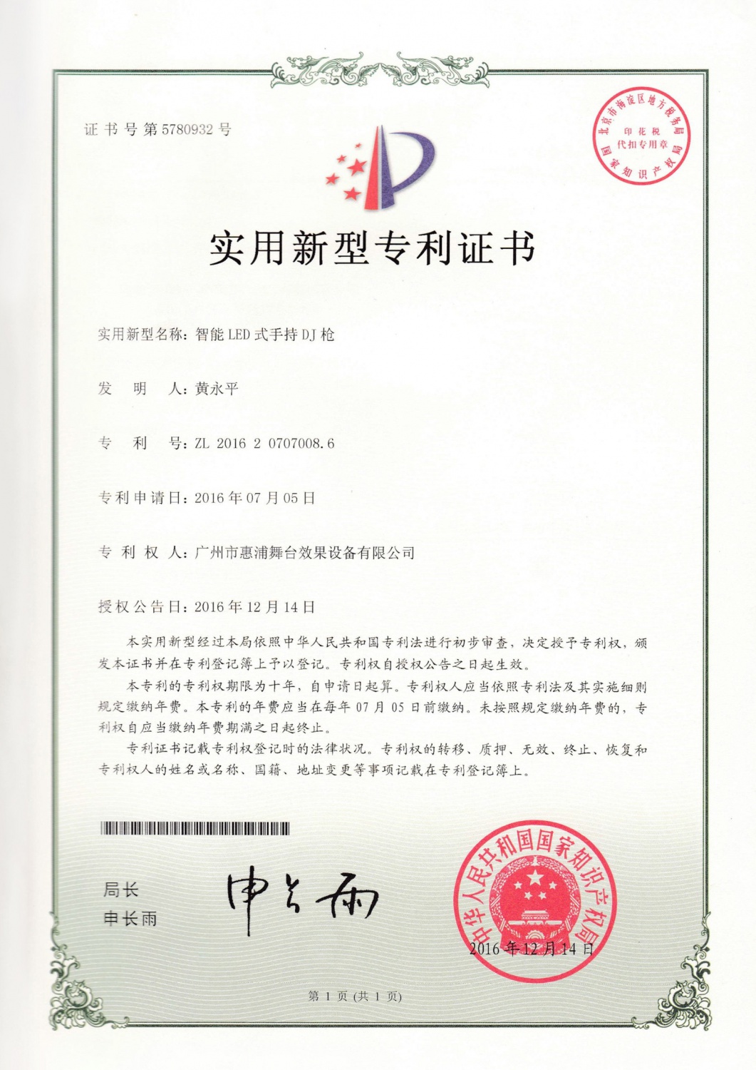 page5_image1