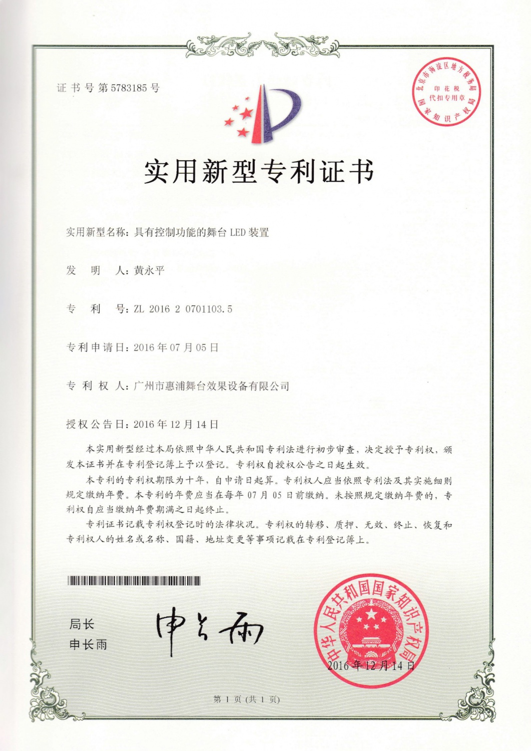 page3_image1