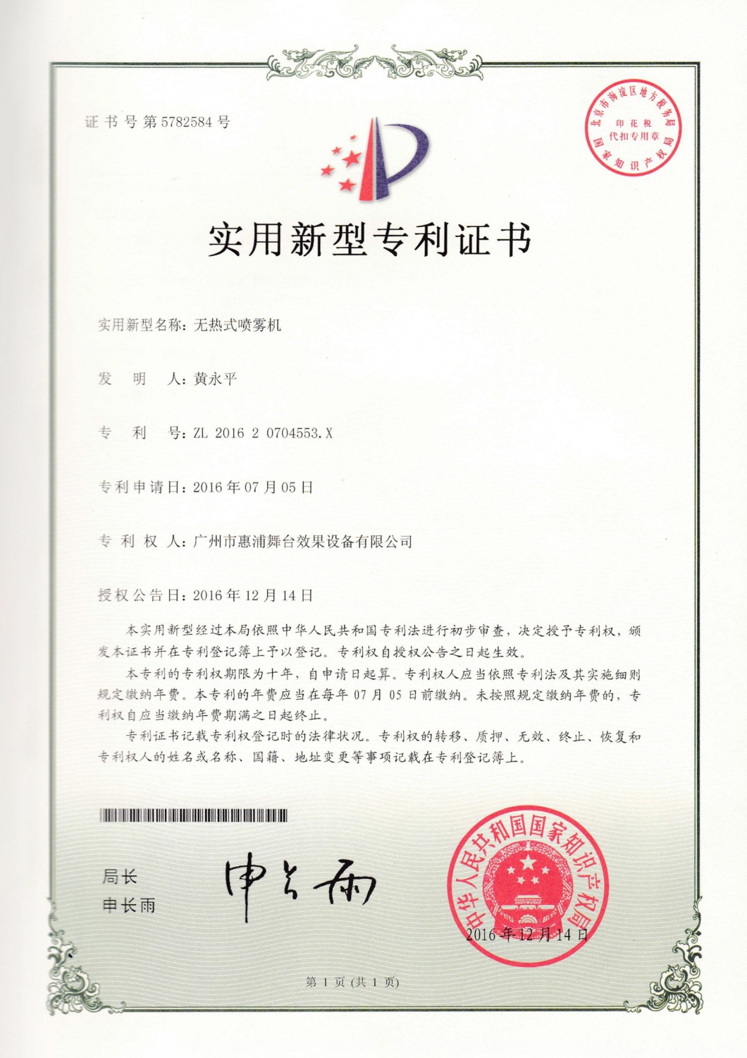 page6_image1