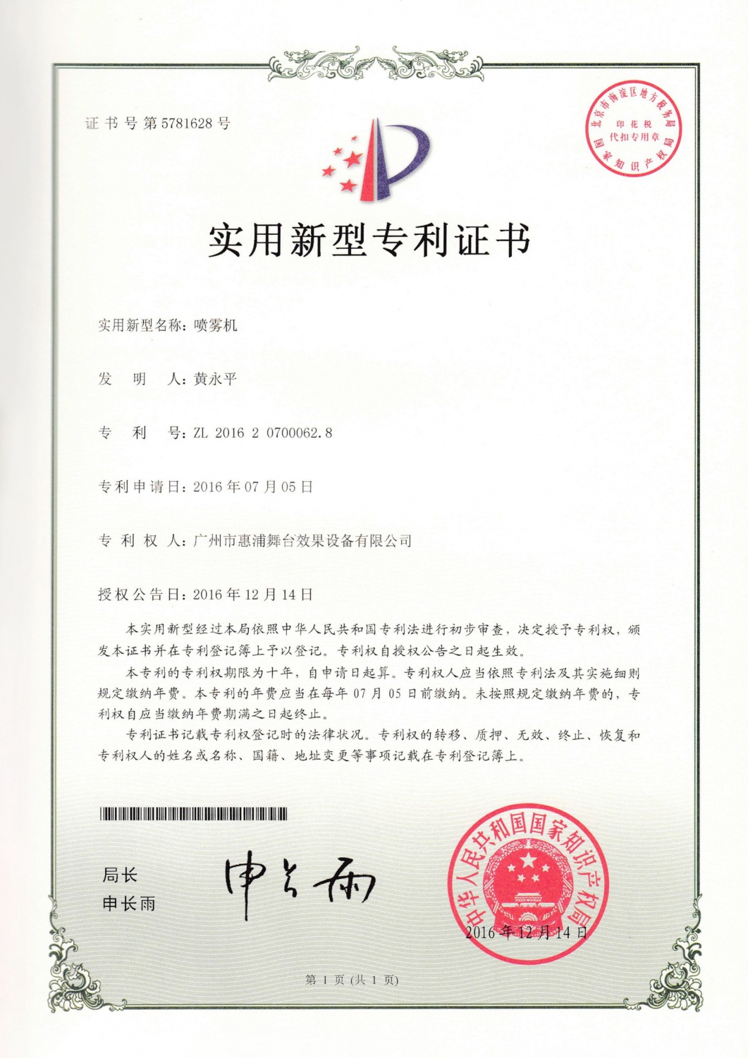 page7_image1