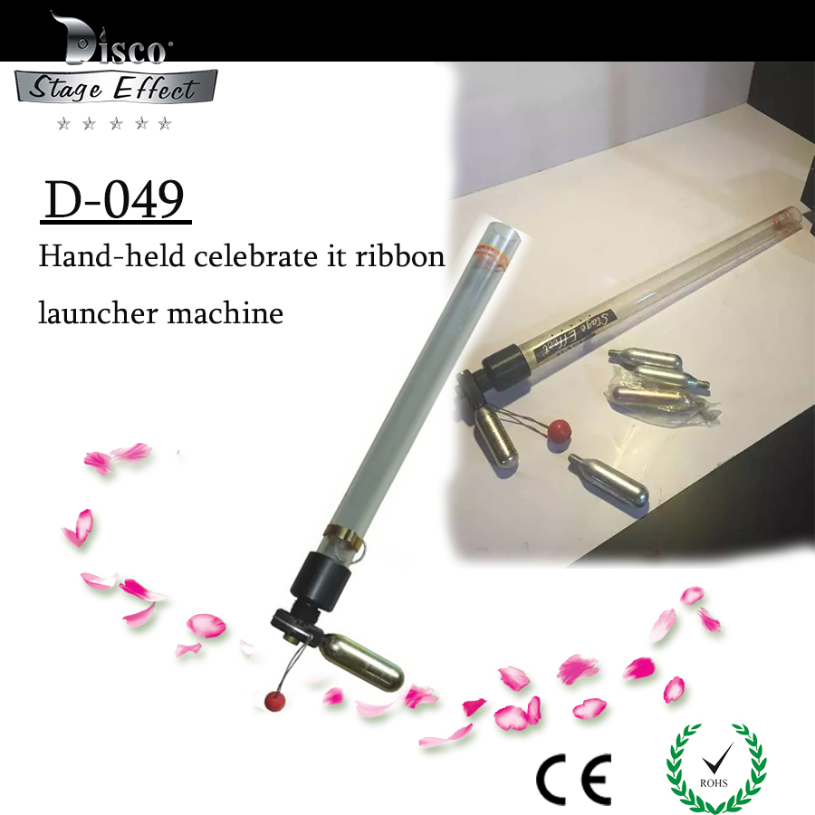 手持彩带射手器