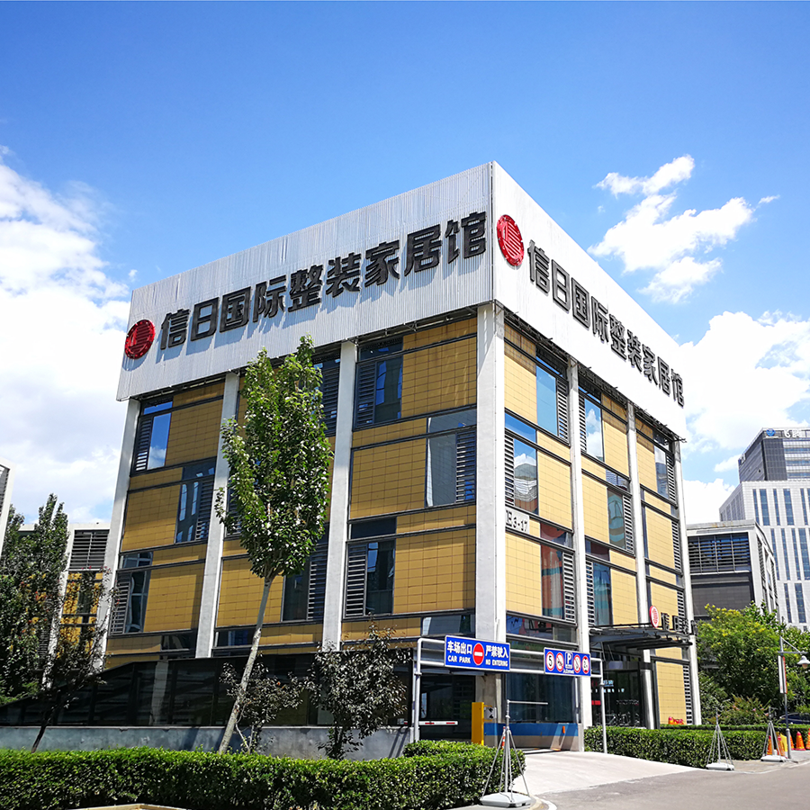 滨海店