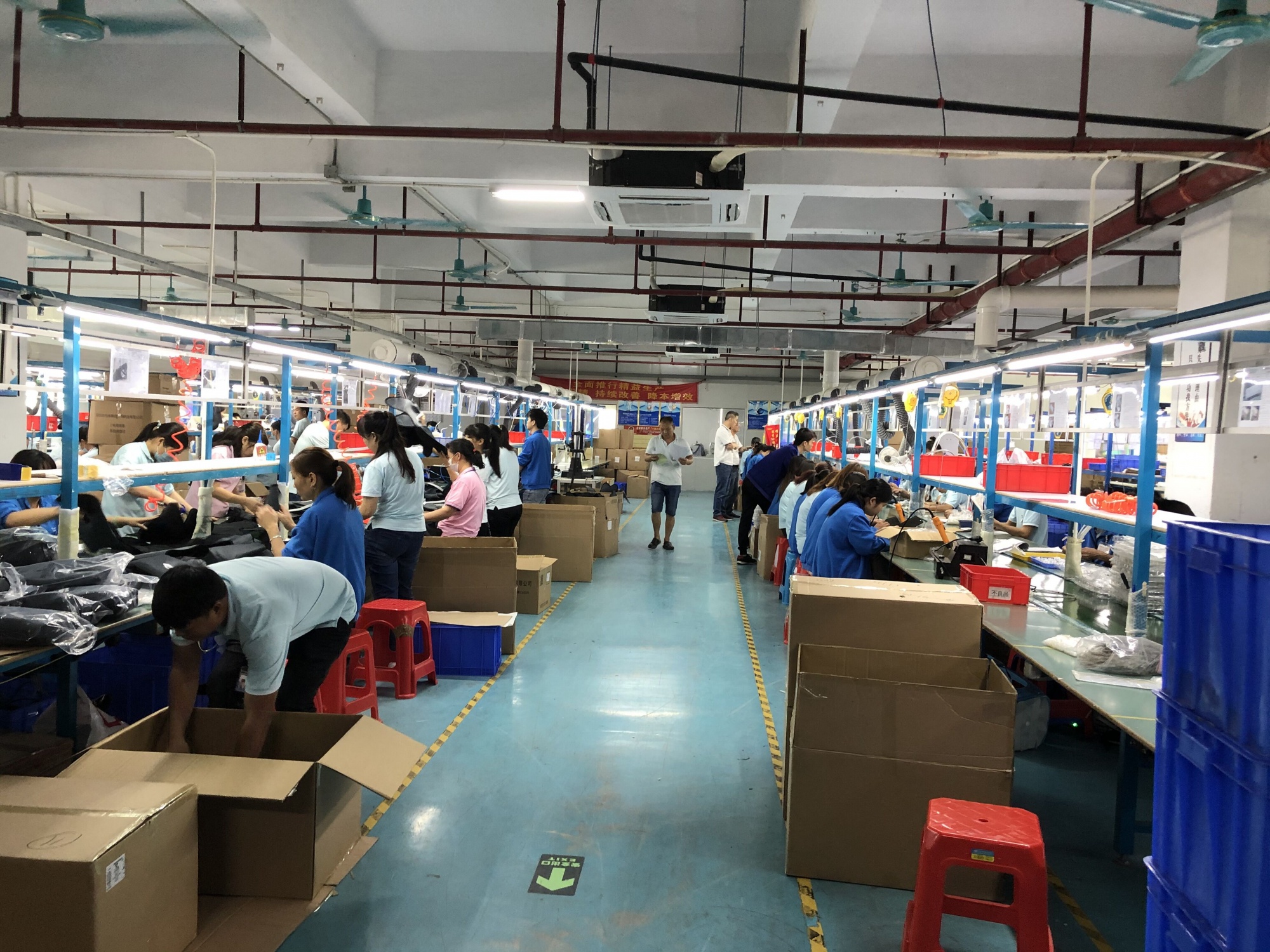 Factory