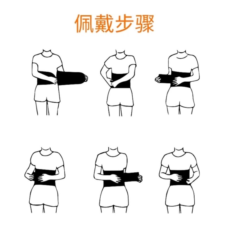 Red Light Therapy Waist Belt