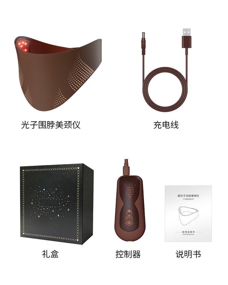 Photon Neck Beauty Device