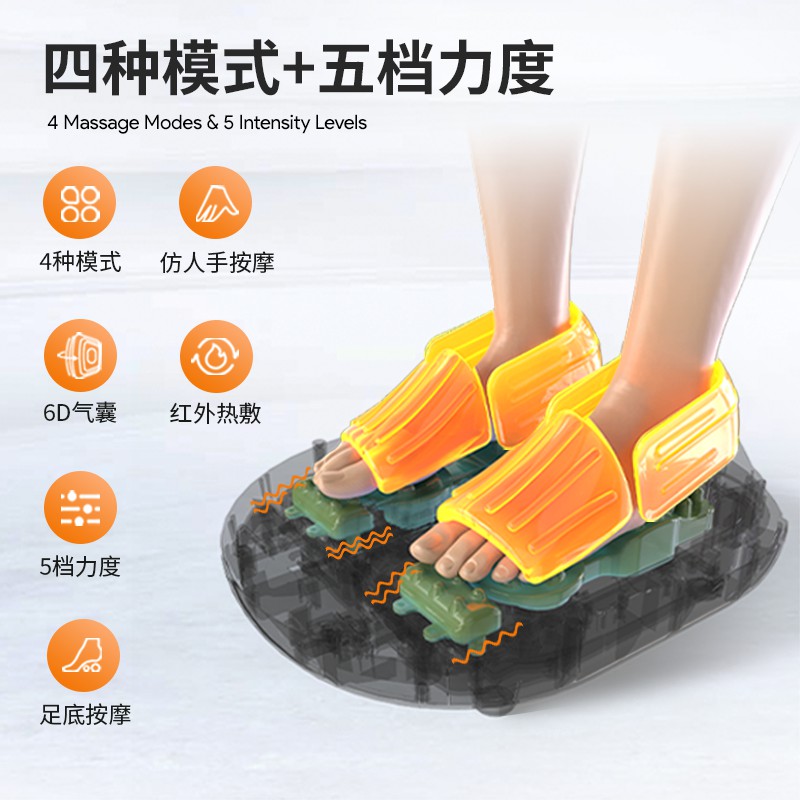 Foot massager