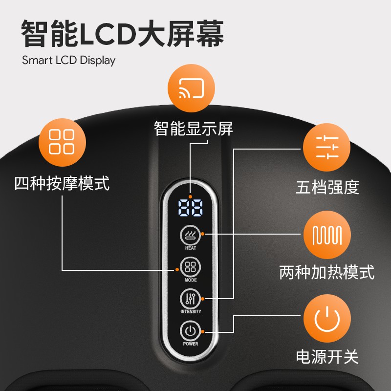 Foot massager