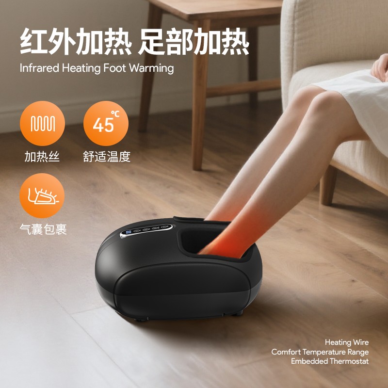 Foot massager