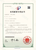 荣誉证书1