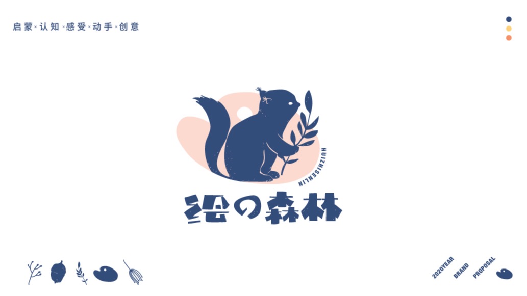高端logo设计应该怎么进行？