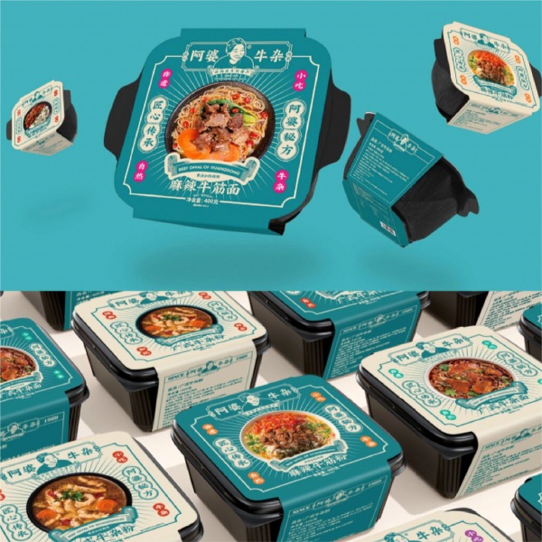 阿婆牛杂自热火锅港式包装