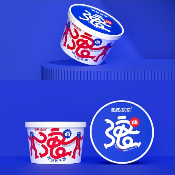 热热凉凉-热干面包装