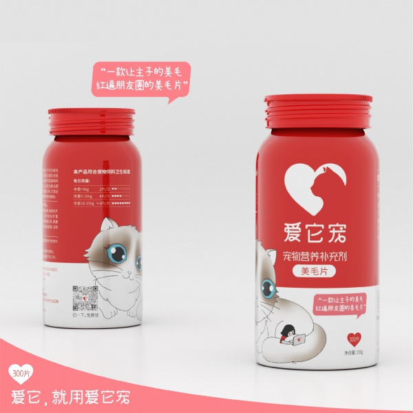 爱它宠-品牌设计