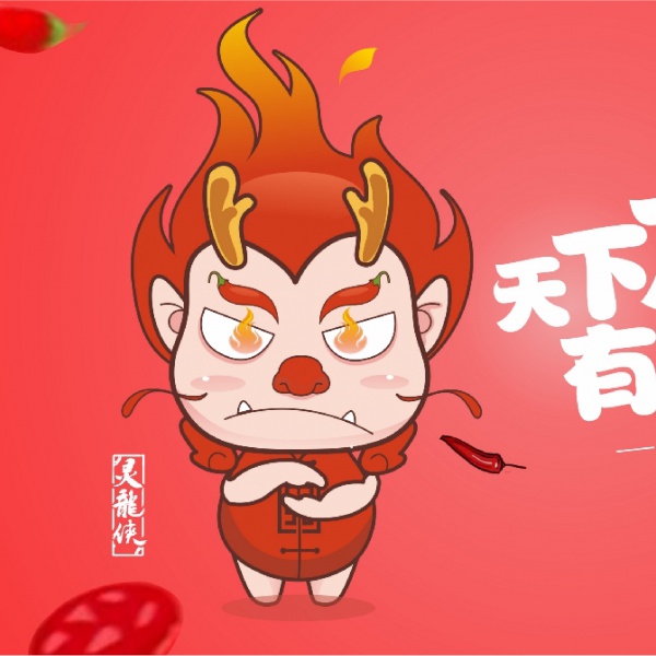 大龙火锅-吉祥物