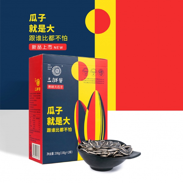 三胖蛋瓜子葵花籽-包装