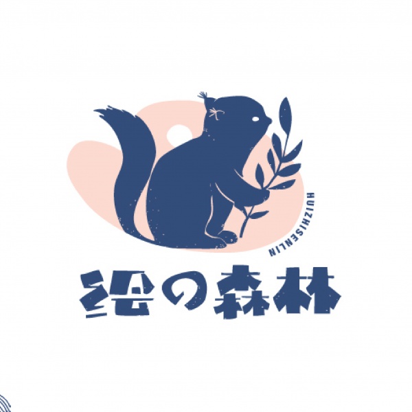 绘森林品牌-VI