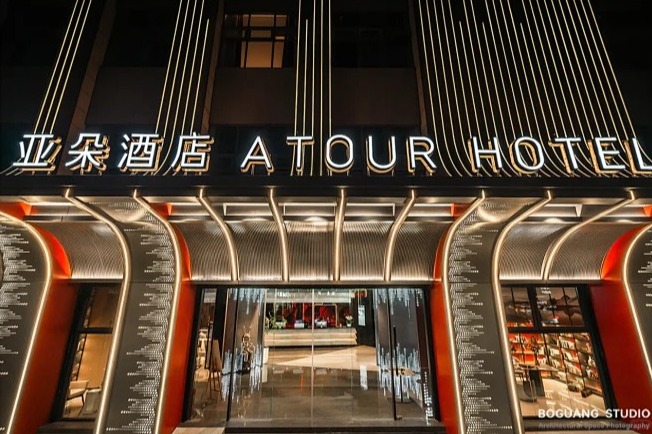 Selected Case | Yaduo Hotel