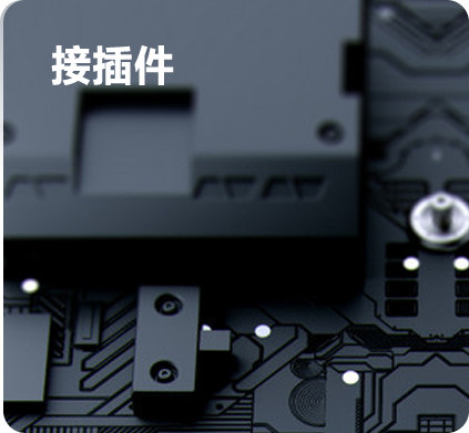 图片展示