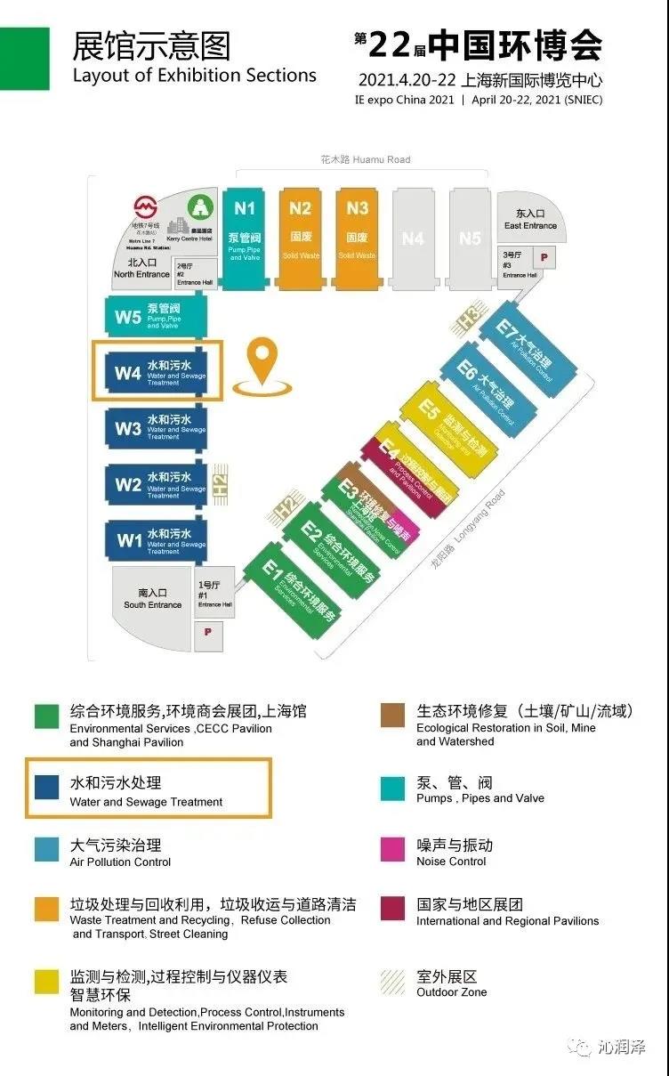 芬芳四月 沁润泽环保与您相约第22届中国环博会!(图4) 芬芳四月 沁润泽环保与您相约第22届中国环博会!(图4)