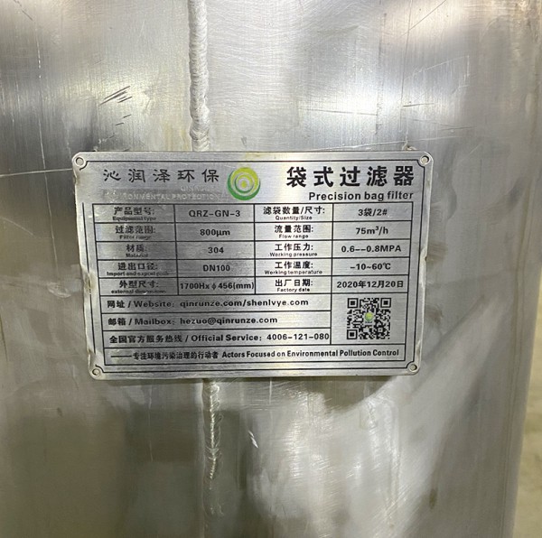 袋式过滤器