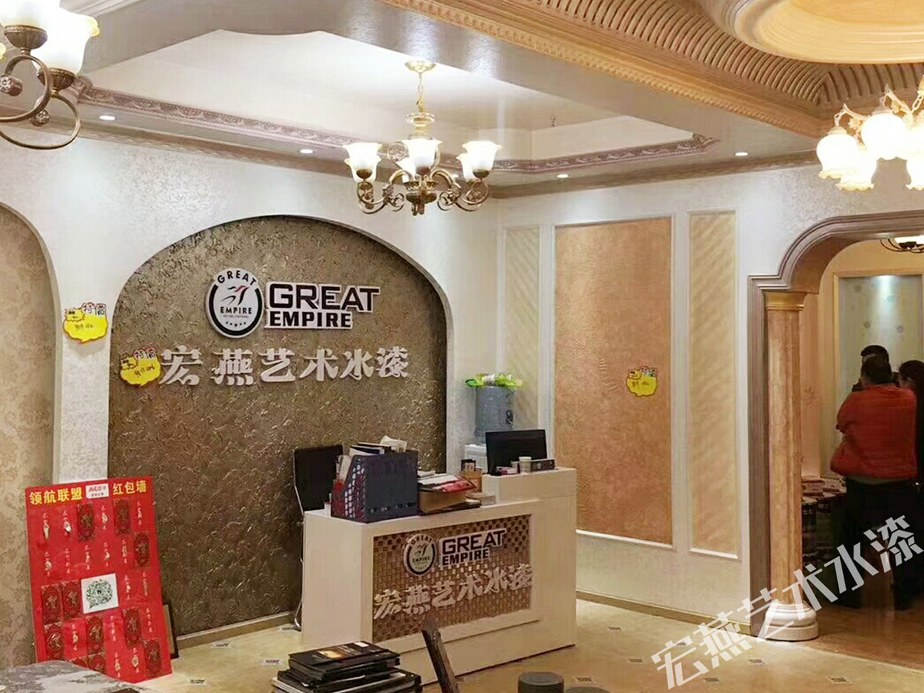 艺术涂料代理昆明加盟店