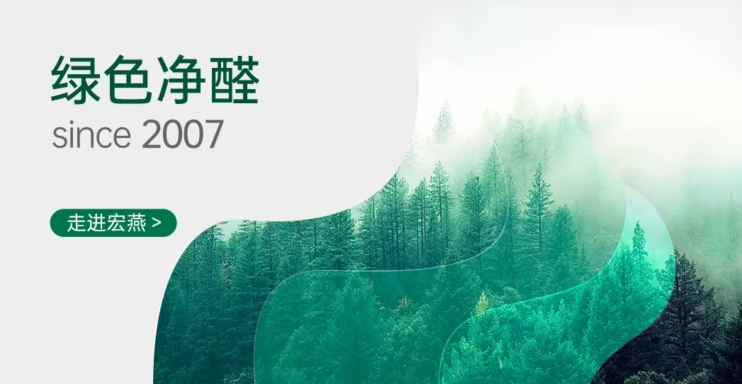 艺术漆十大品牌排行榜，国产品牌宏燕为何能位列其中？