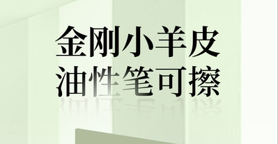 墙面翻新需求井喷！宏燕金刚小羊皮是如何撬动这2万亿市场的？