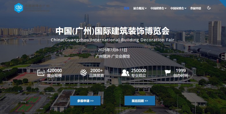 行业切磋？ 不，这是巨头的亮剑时刻！ 宏燕，执剑赴会！ 7月8日，广州建博会见