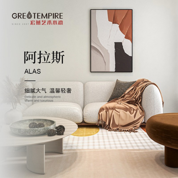 阿拉斯