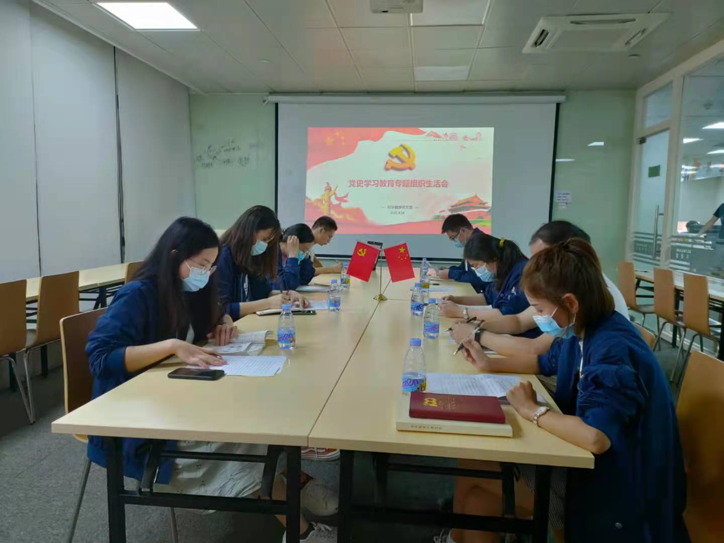 和宇健康党支部召开党史学习教育专题组织生活会