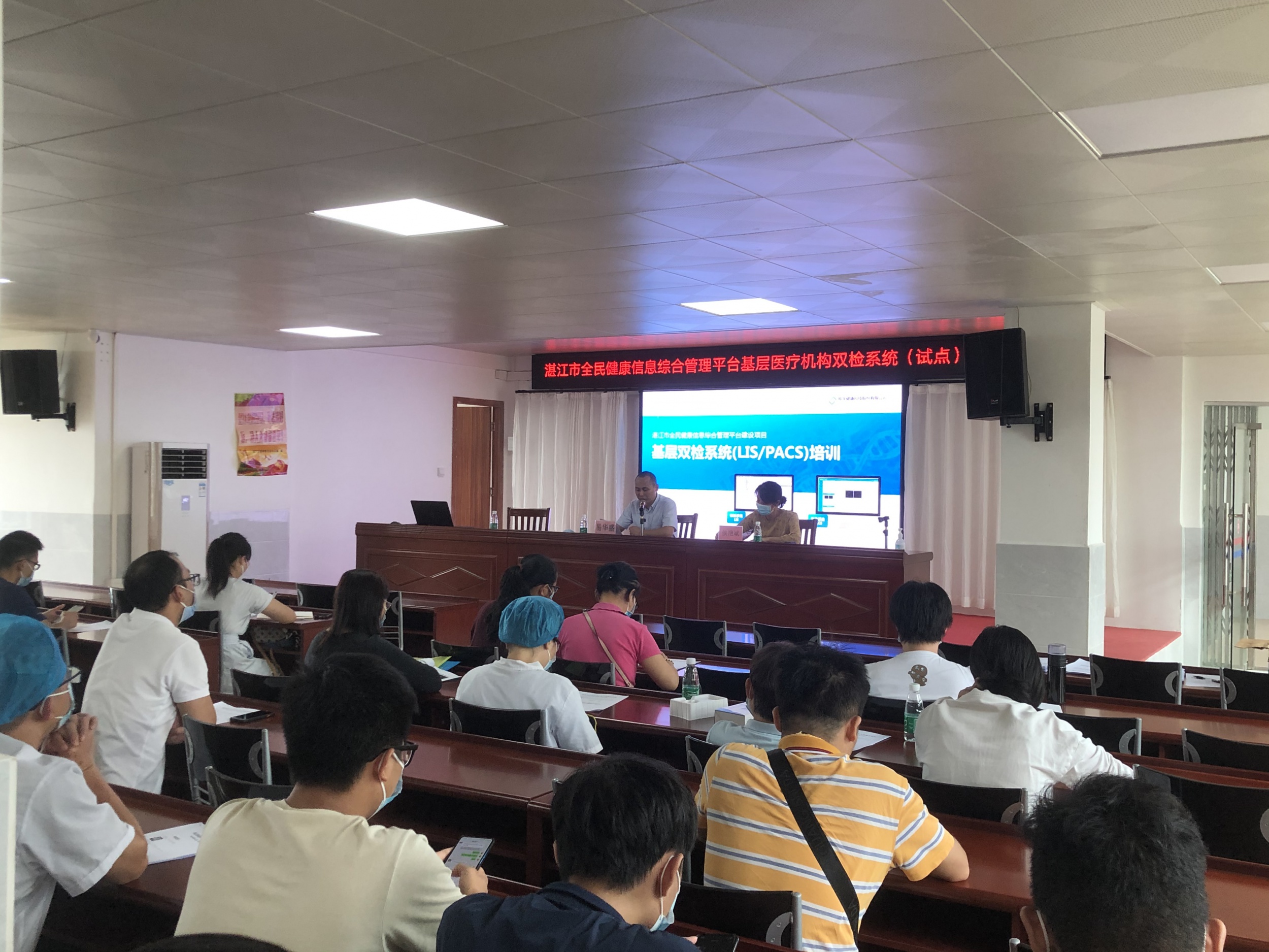 喜讯！湛江市全民健康平台基层双检系统（试点）上线