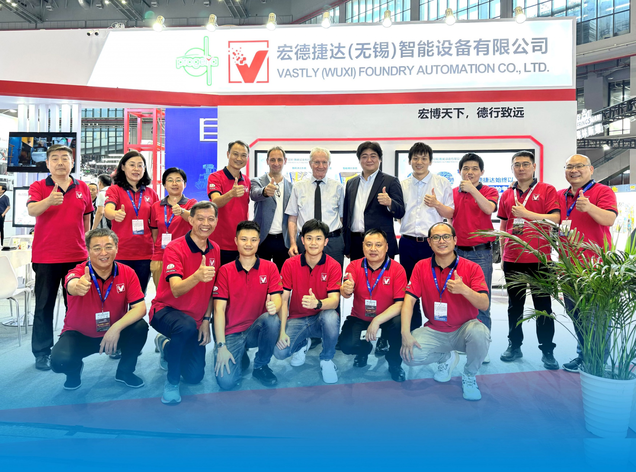 展会丨宏德参加第22届中国国际铸造博览会的精彩回顾